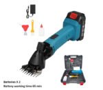 مكينة جز الصوف المتنقلة