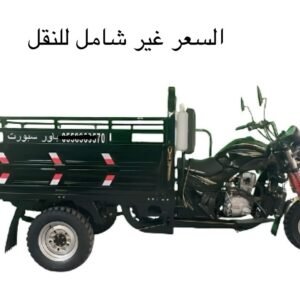 دباب مزارع قلاب