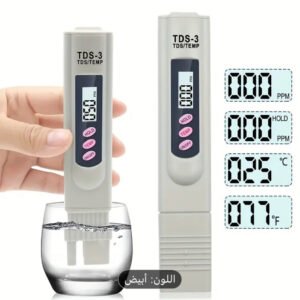 جهاز قياس ملوحة المياة