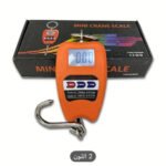 ميزان برتقالي مع حامل