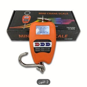 ميزان برتقالي مع حامل