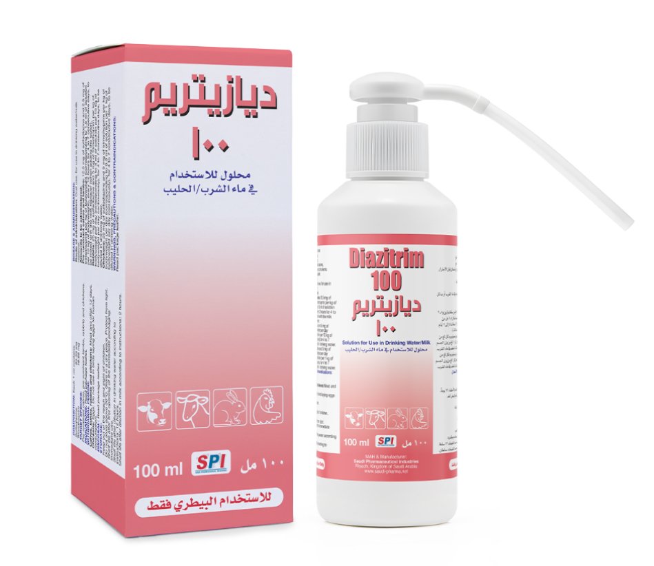 IMG_4637 ديازيتريم