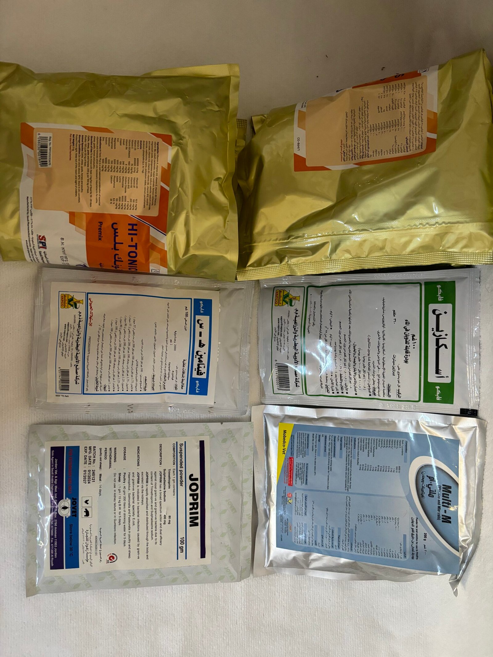 IMG_9830 بكج صياح